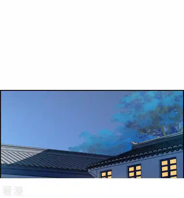 上国赋之千堆雪第311话 保卫贺家村2