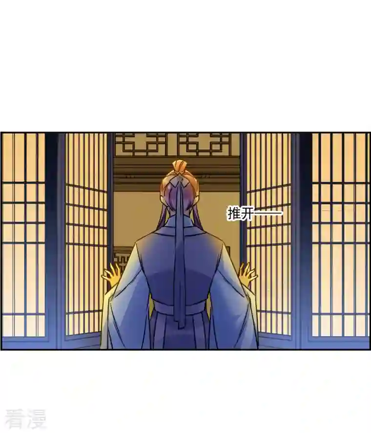 上国赋之千堆雪第311话 保卫贺家村2