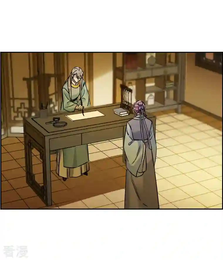 上国赋之千堆雪第311话 保卫贺家村2