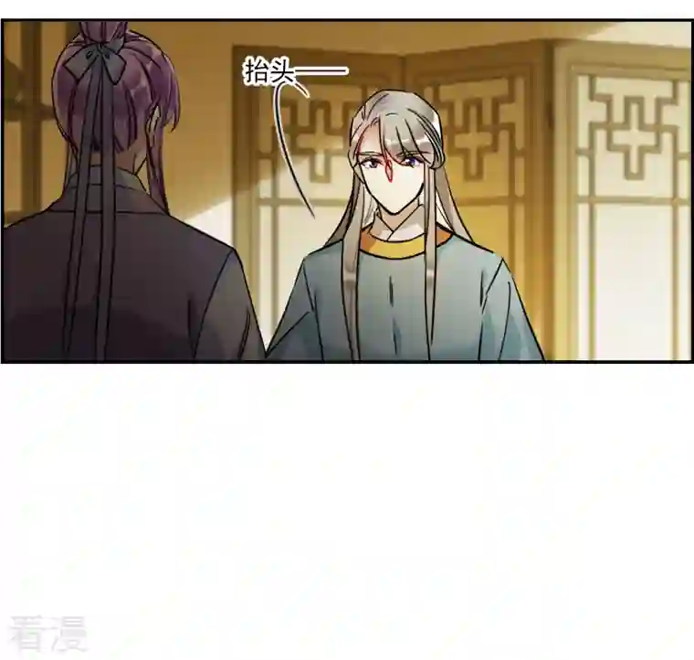 上国赋之千堆雪第311话 保卫贺家村2