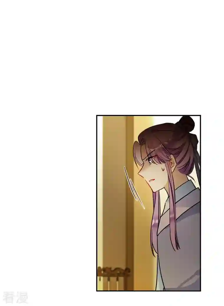 上国赋之千堆雪第311话 保卫贺家村2