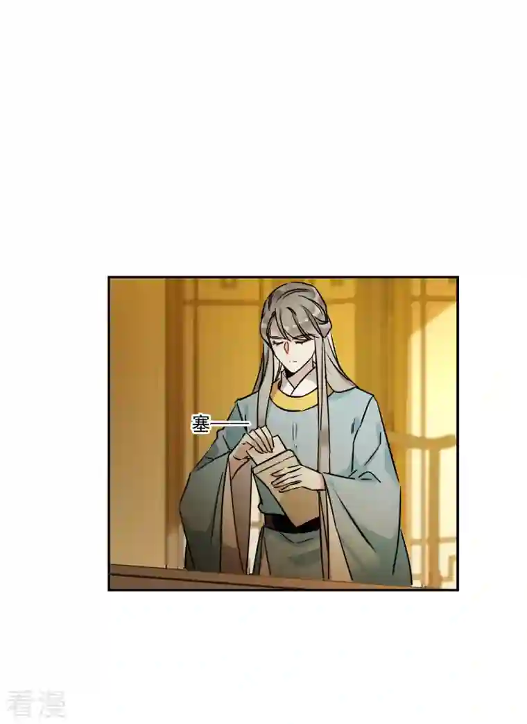 上国赋之千堆雪第311话 保卫贺家村2