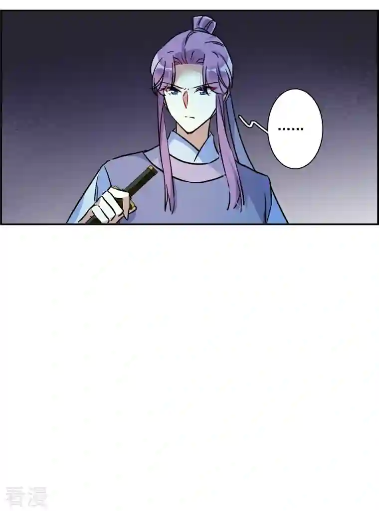 上国赋之千堆雪第311话 保卫贺家村2