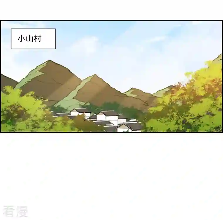 上国赋之千堆雪第311话 保卫贺家村2