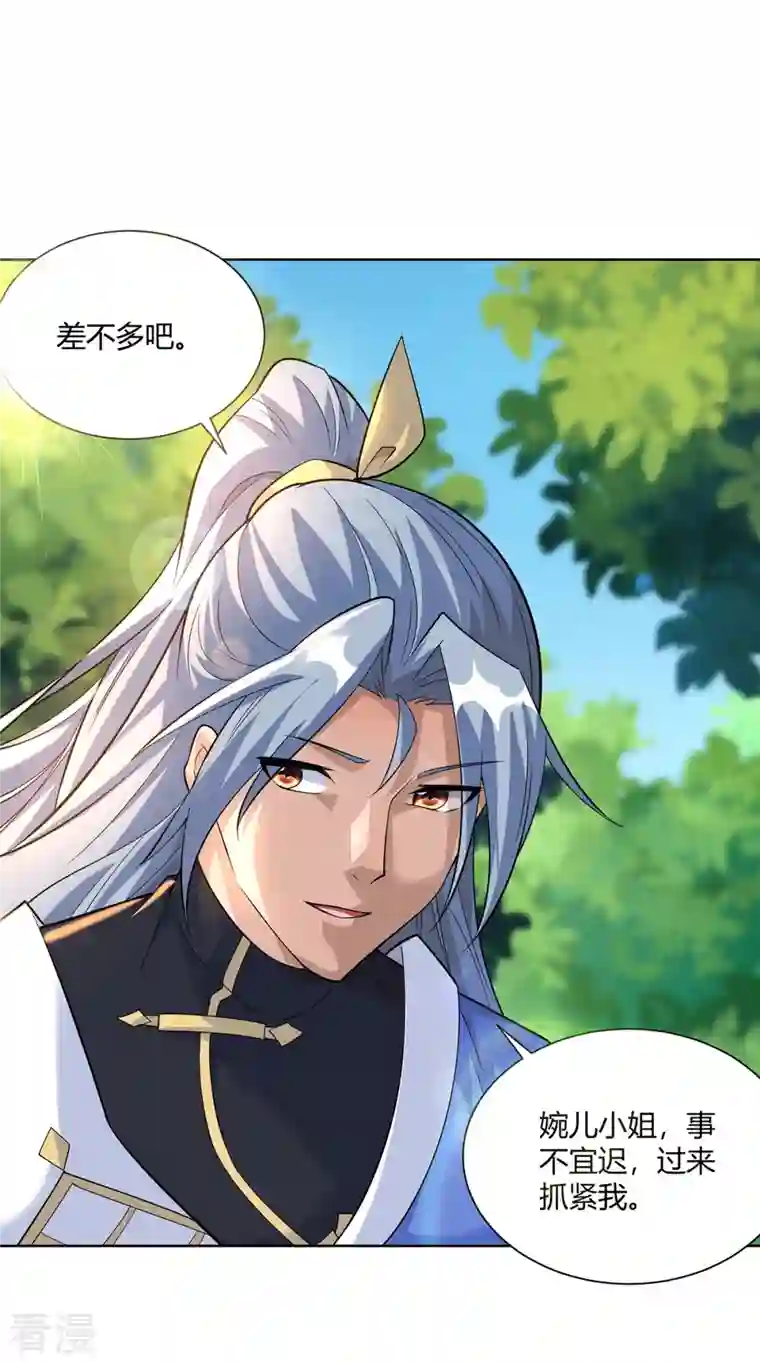 重生八万年第295话 他必须死在冀州