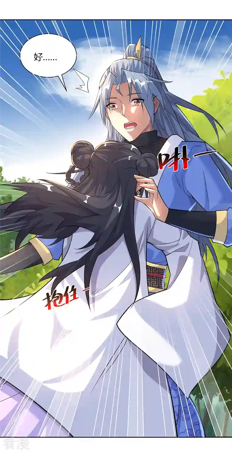 重生八万年第295话 他必须死在冀州