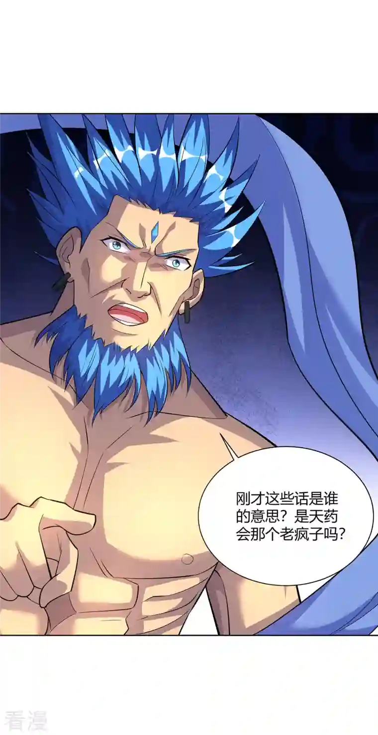 重生八万年第295话 他必须死在冀州