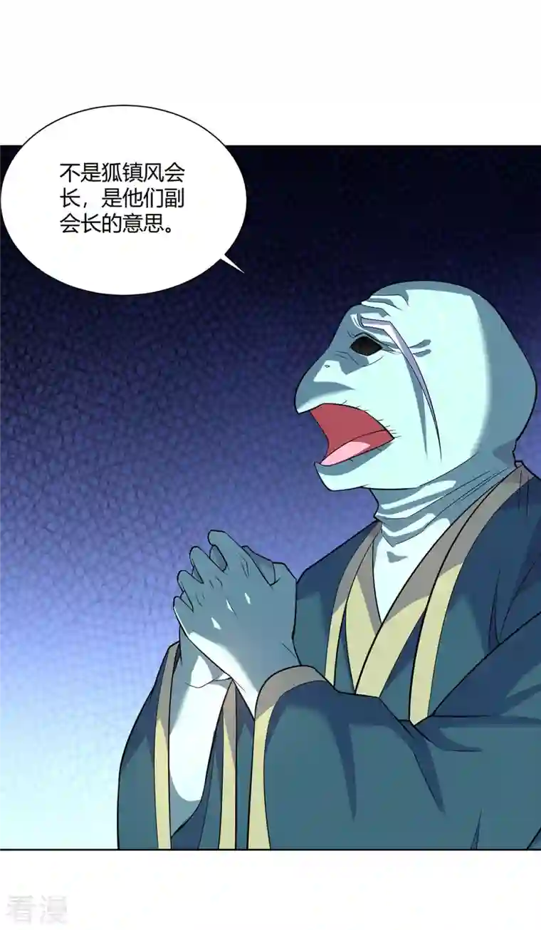重生八万年第295话 他必须死在冀州