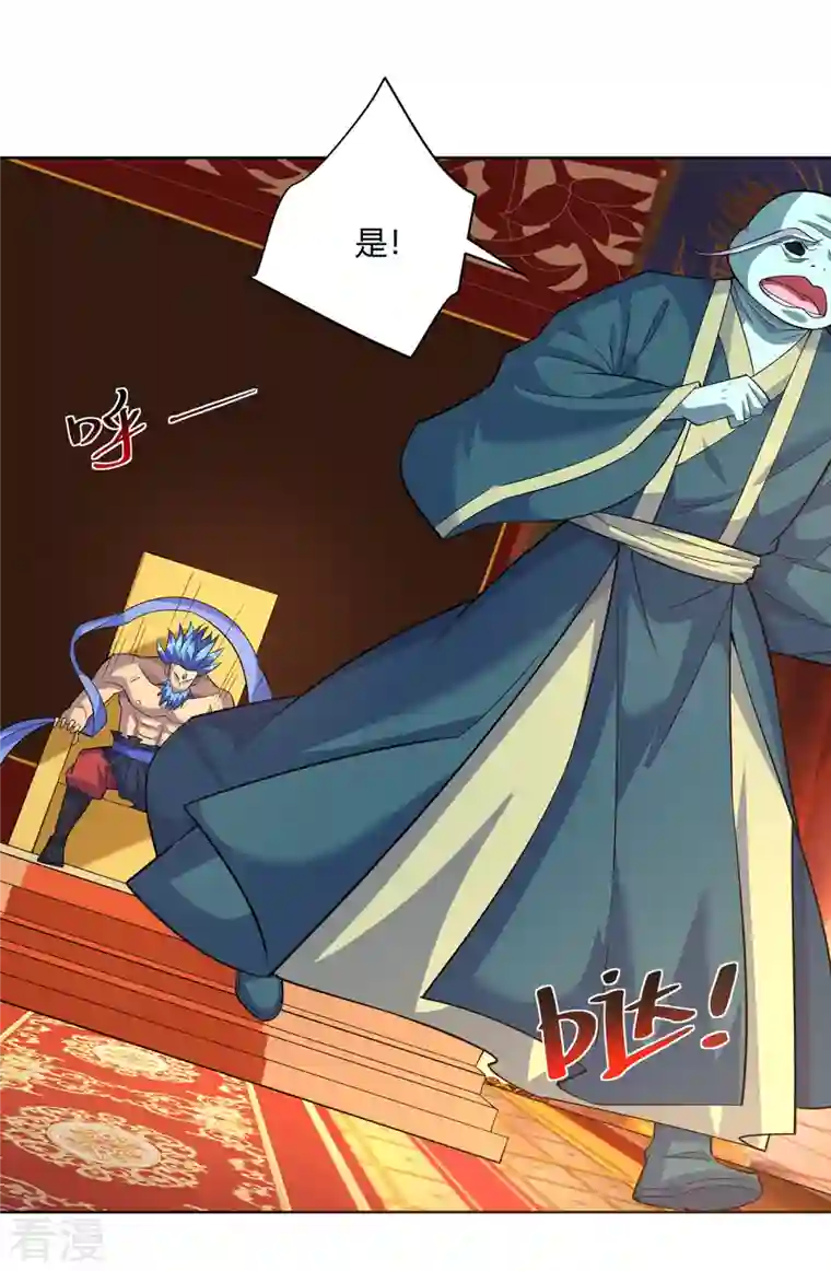 重生八万年第295话 他必须死在冀州