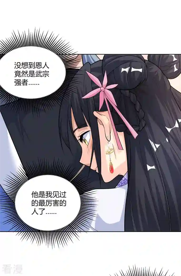 重生八万年第295话 他必须死在冀州