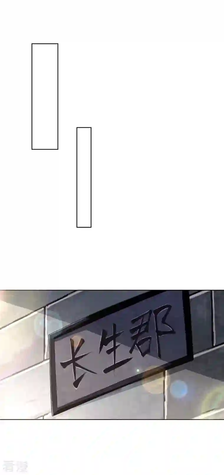 重生八万年第295话 他必须死在冀州