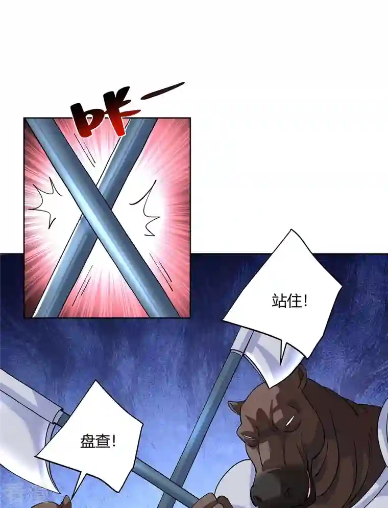 重生八万年第295话 他必须死在冀州
