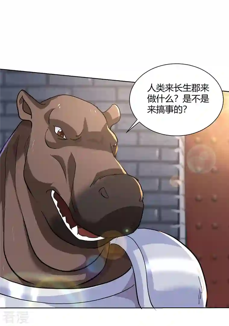 重生八万年第295话 他必须死在冀州