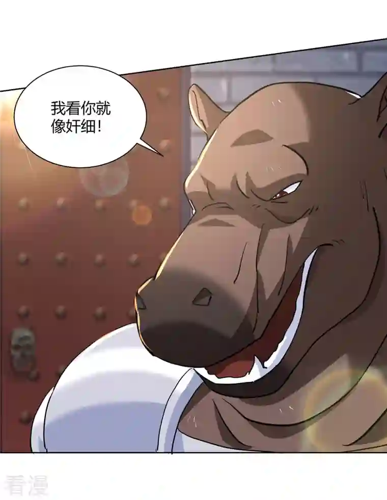 重生八万年第295话 他必须死在冀州