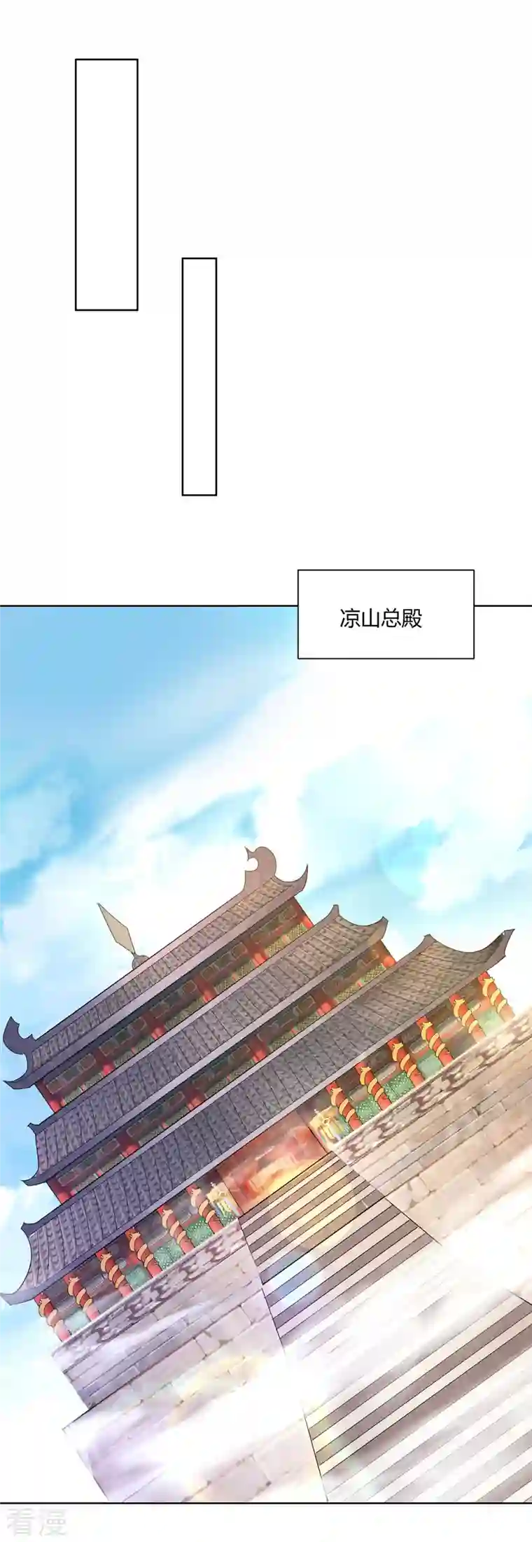 重生八万年第295话 他必须死在冀州