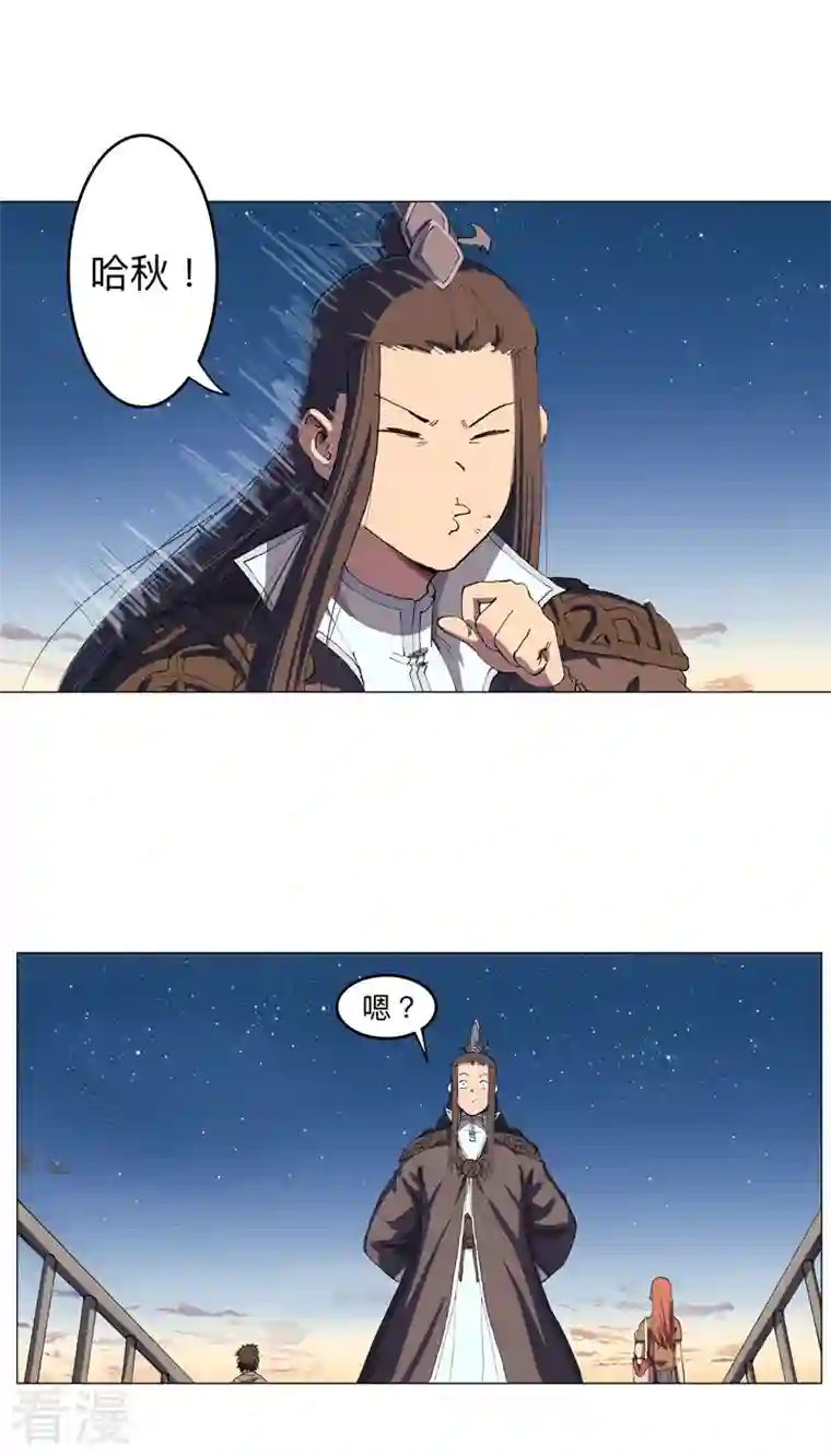 修仙者大战超能力第164话 主角刷脸