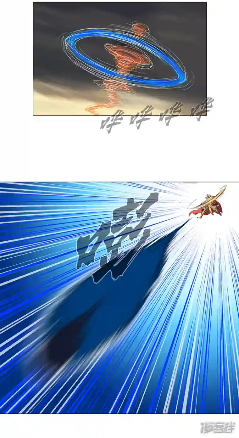 修仙者大战超能力第166话 不会和他合体的