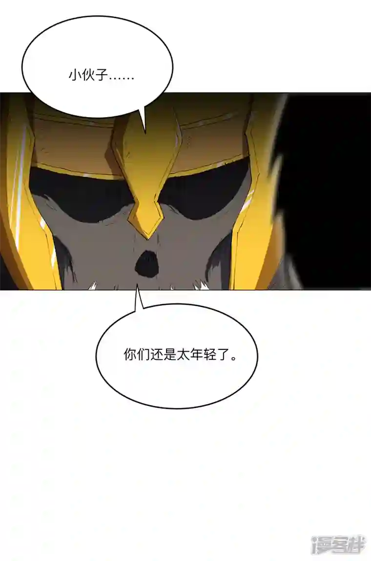 修仙者大战超能力第166话 不会和他合体的