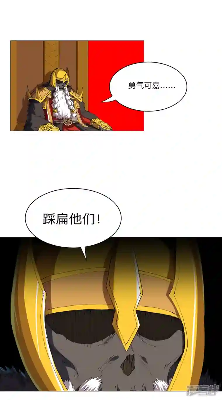 修仙者大战超能力第166话 不会和他合体的