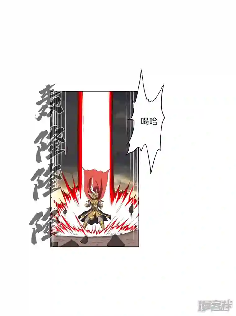 修仙者大战超能力第166话 不会和他合体的