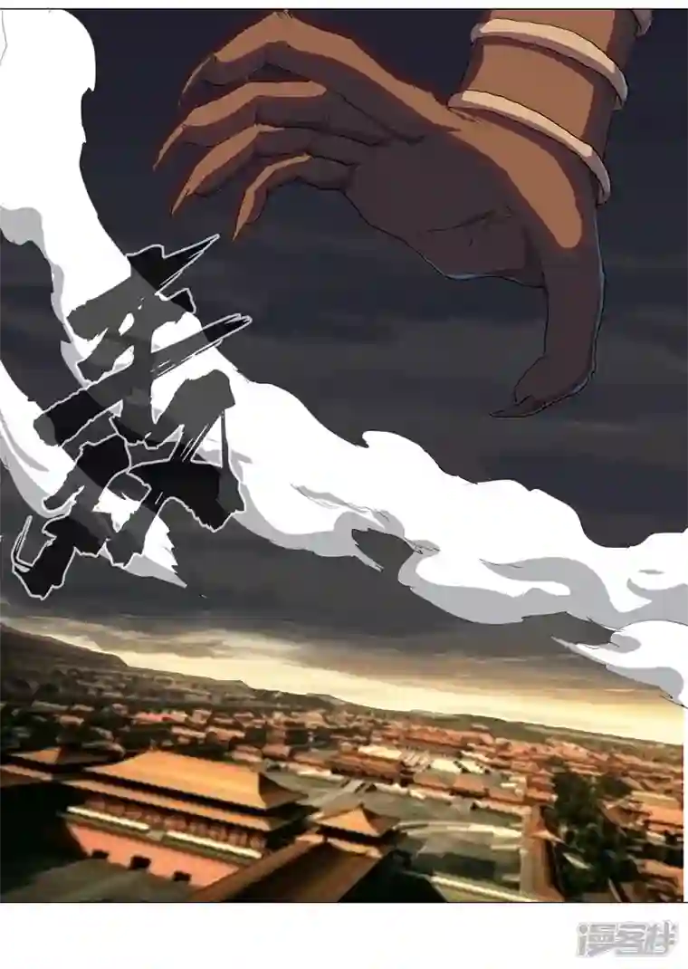 修仙者大战超能力第166话 不会和他合体的