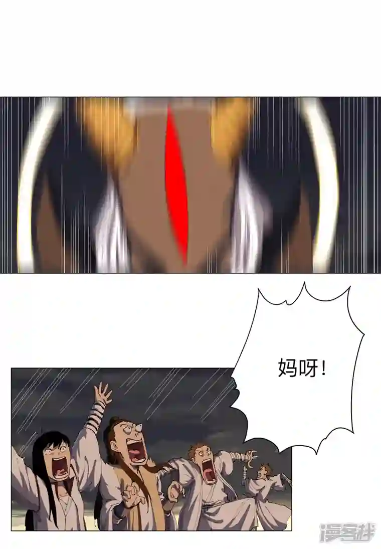 修仙者大战超能力第166话 不会和他合体的