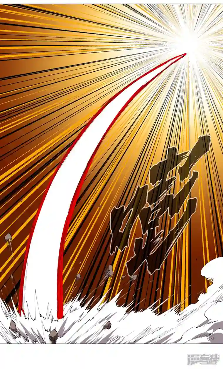 修仙者大战超能力第166话 不会和他合体的