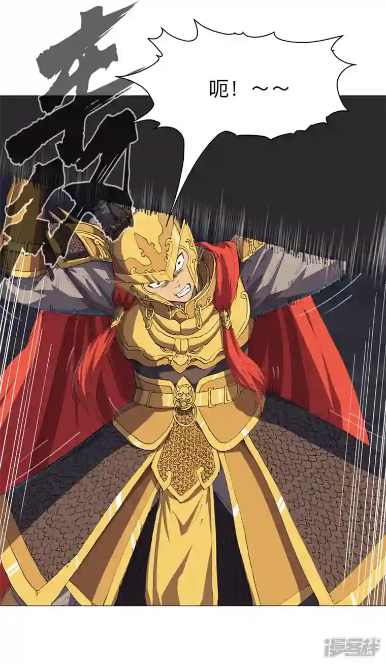 修仙者大战超能力第166话 不会和他合体的