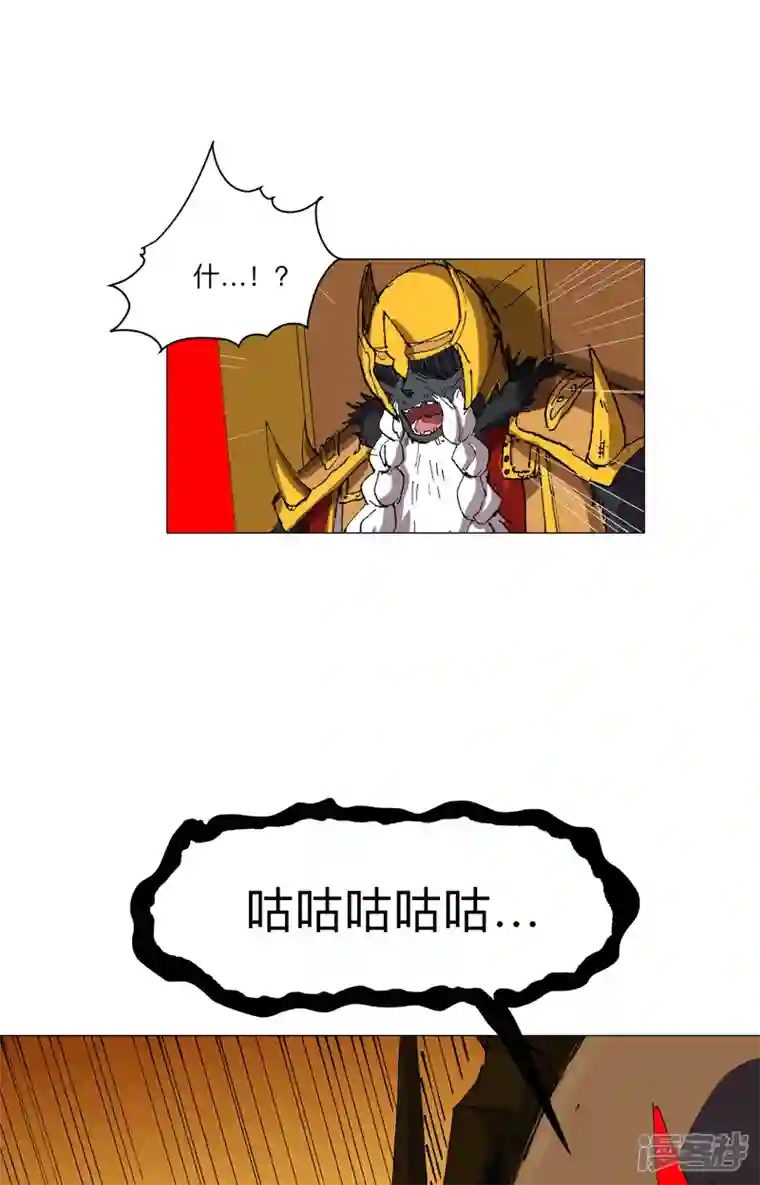 修仙者大战超能力第166话 不会和他合体的