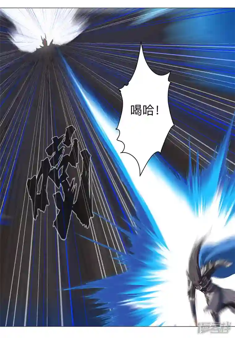 修仙者大战超能力第166话 不会和他合体的