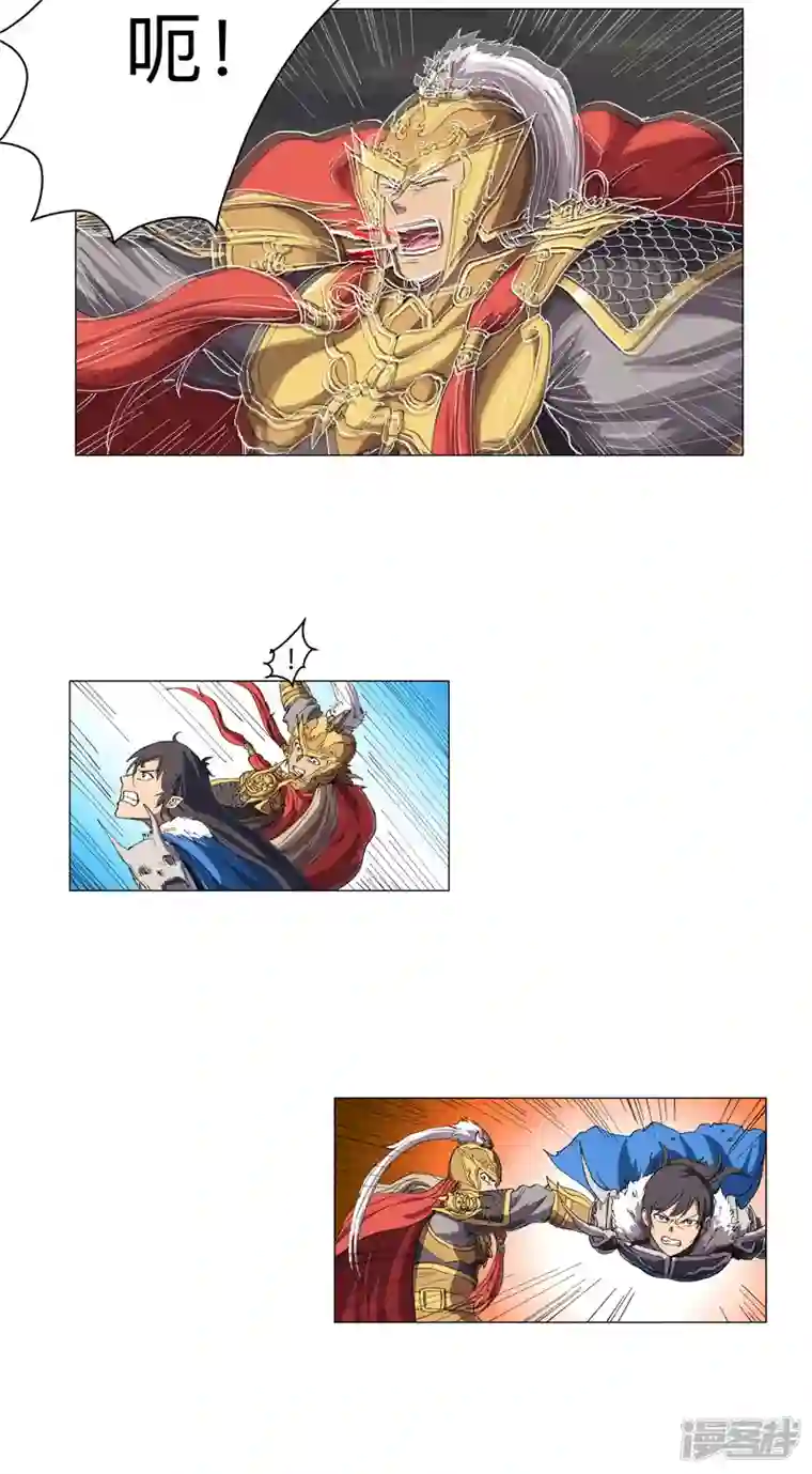 修仙者大战超能力第166话 不会和他合体的