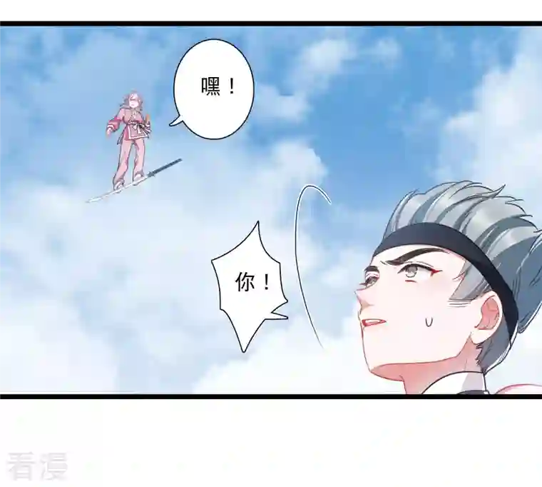 名剑冢第129话 独立3