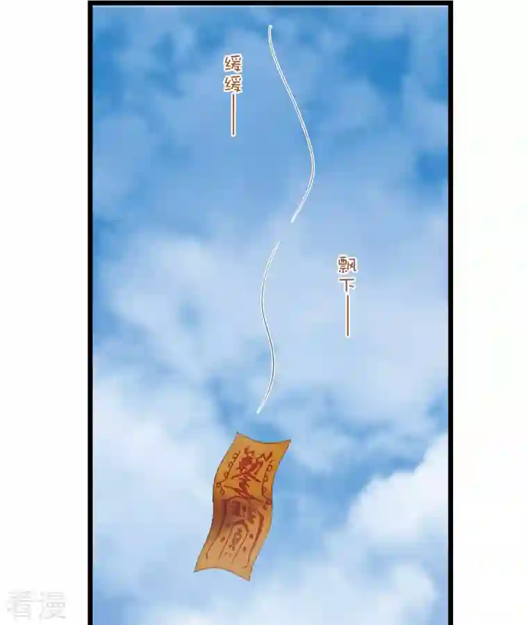 名剑冢第129话 独立3