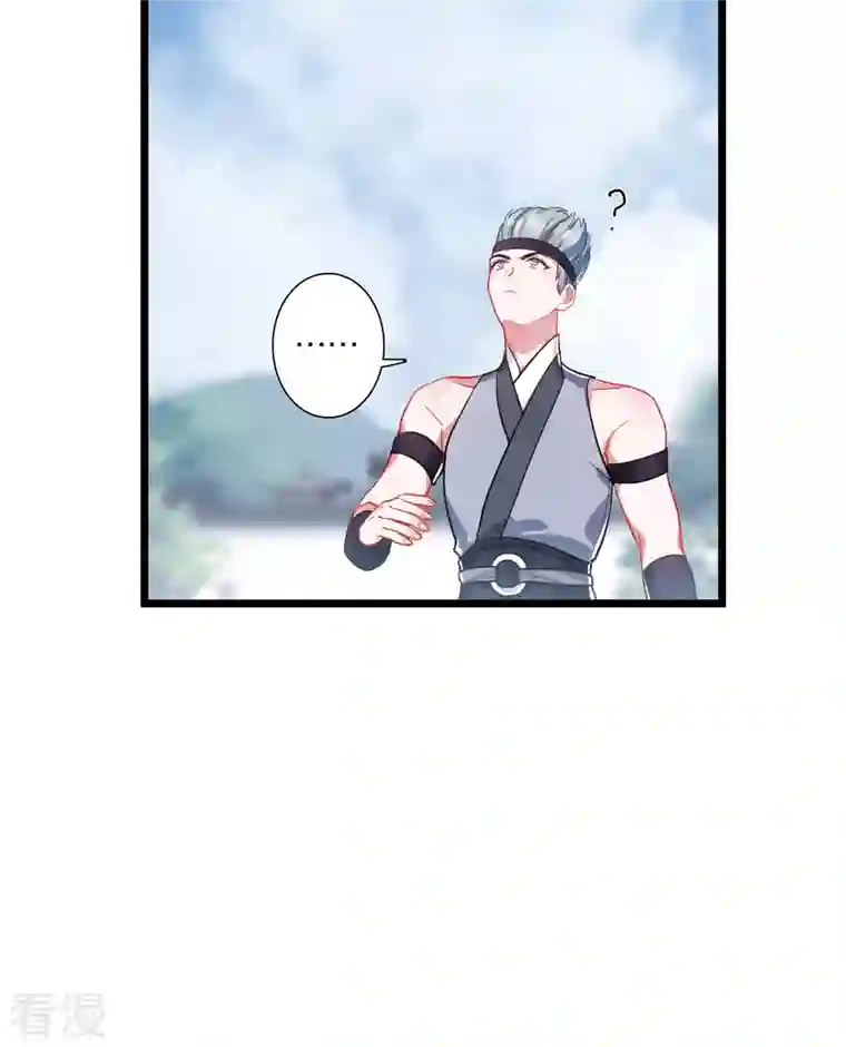 名剑冢第129话 独立3