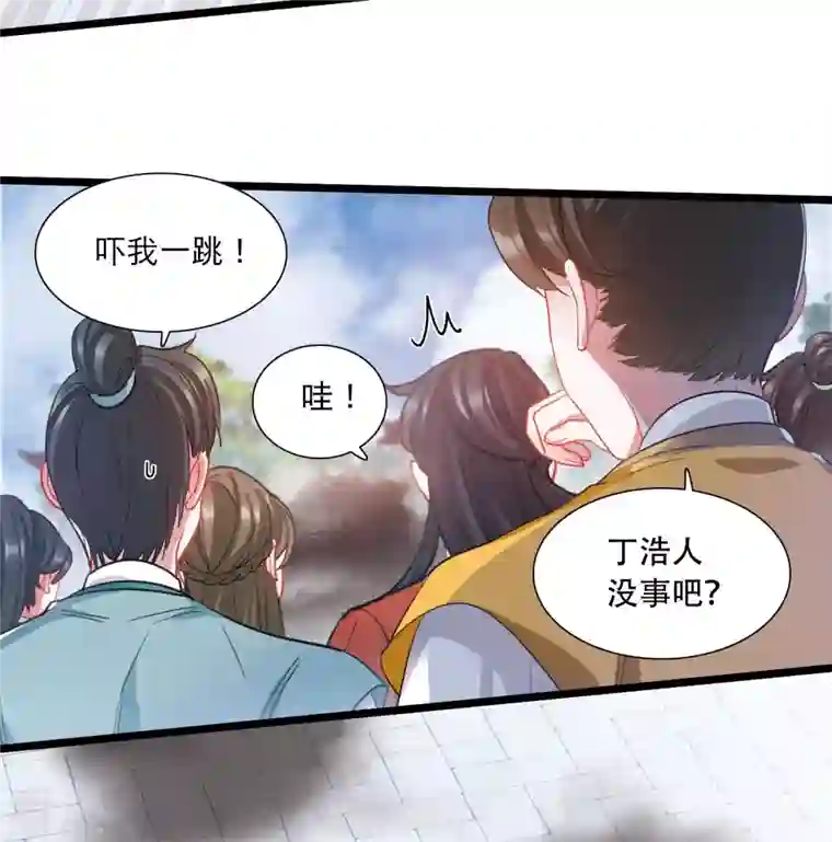 名剑冢第129话 独立3