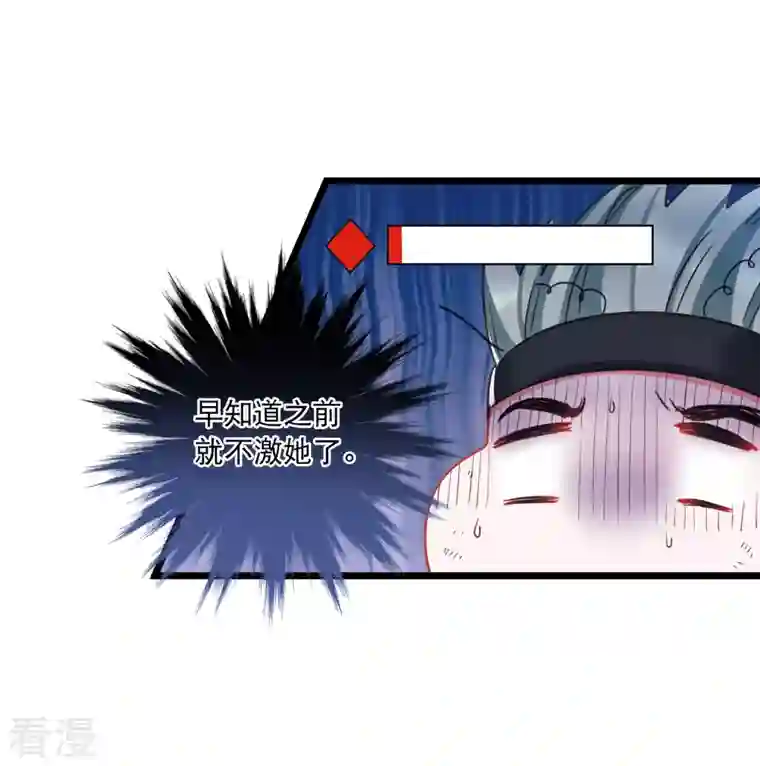 名剑冢第129话 独立3