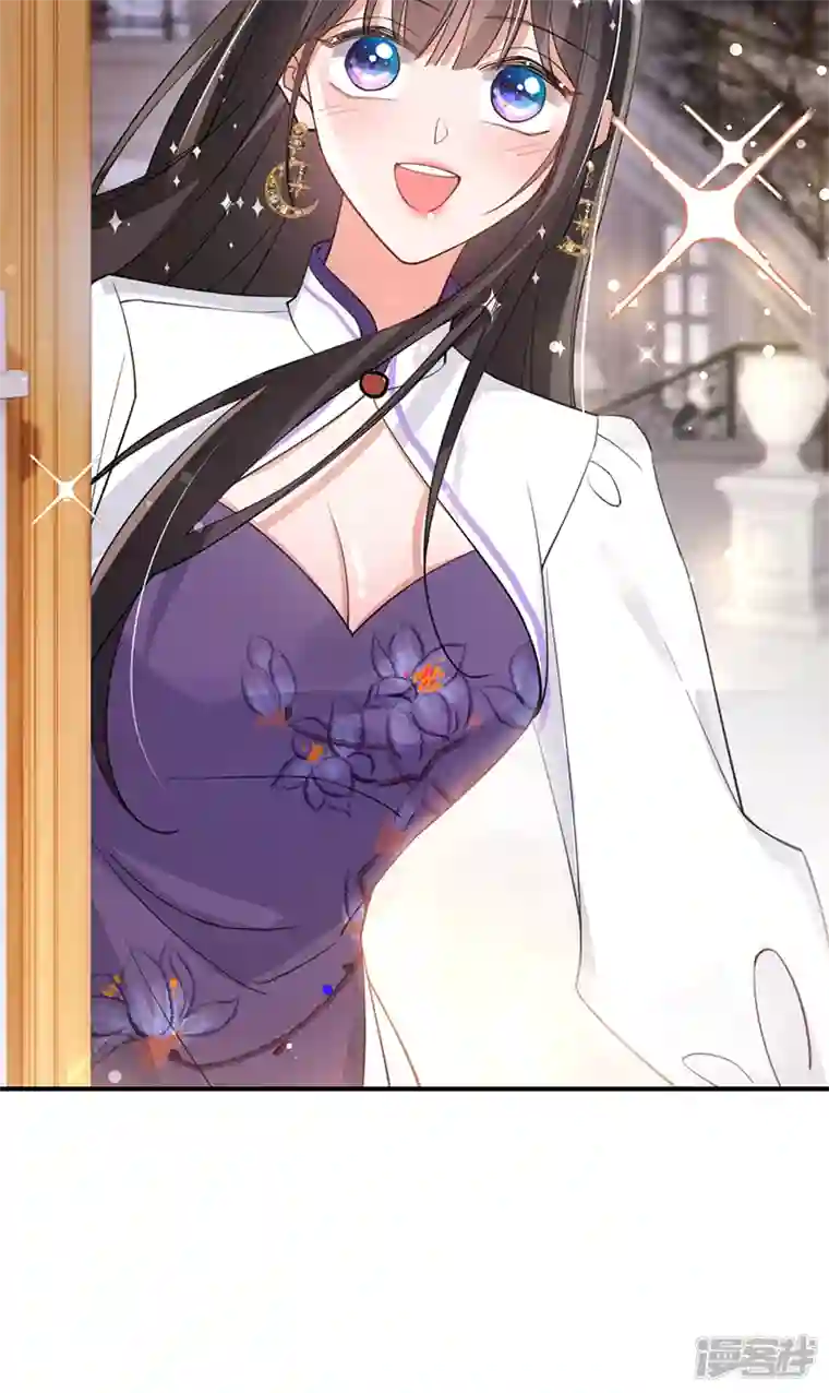 以婚之名第150话 眼前的幸福