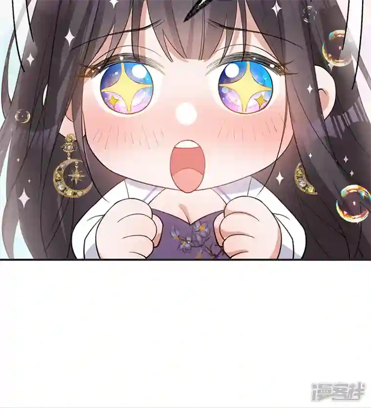 以婚之名第150话 眼前的幸福