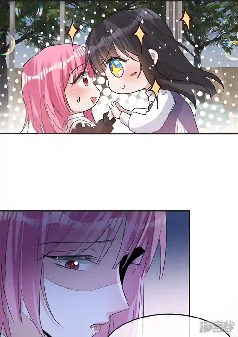 以婚之名第150话 眼前的幸福
