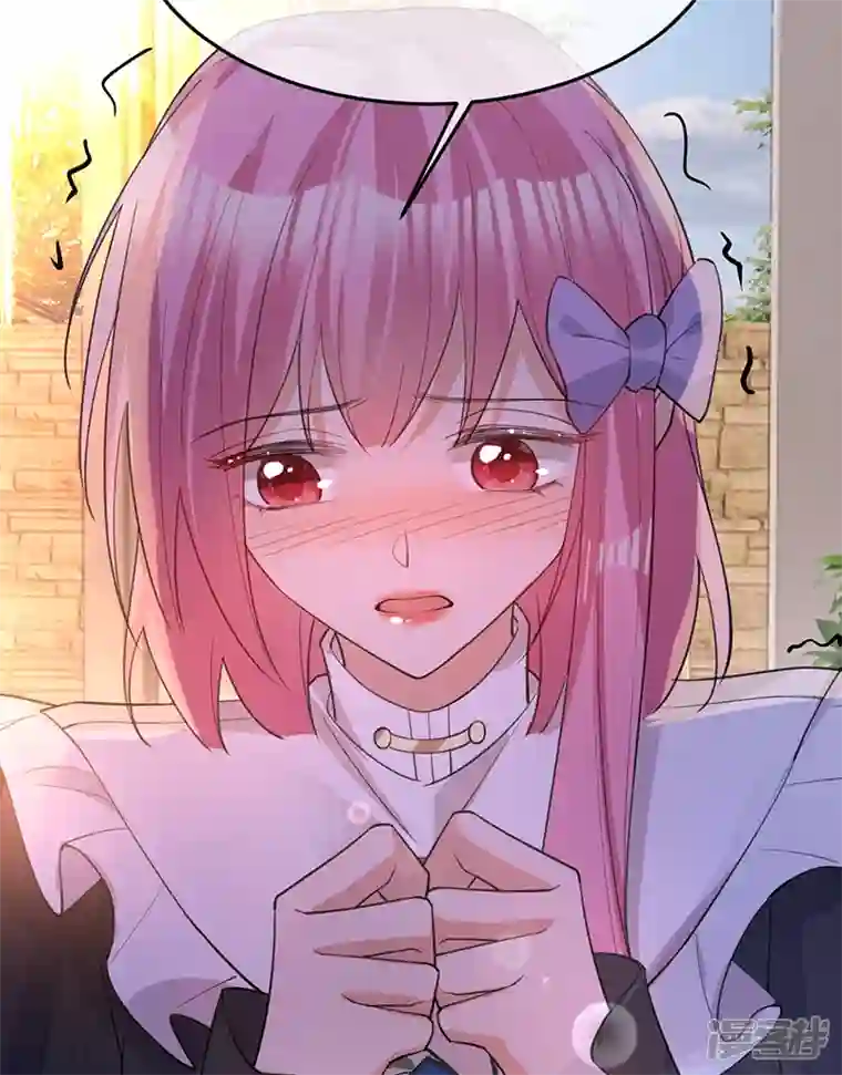 以婚之名第150话 眼前的幸福