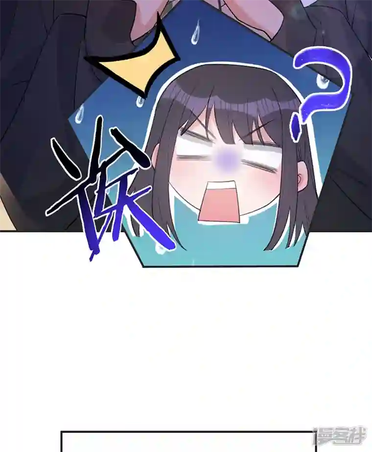 以婚之名第150话 眼前的幸福