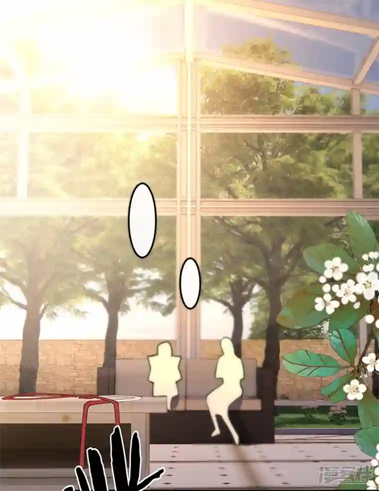 以婚之名第150话 眼前的幸福