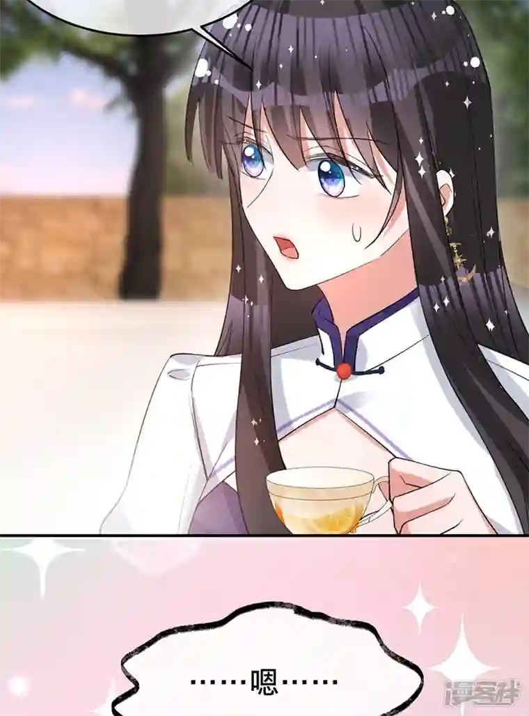 以婚之名第150话 眼前的幸福