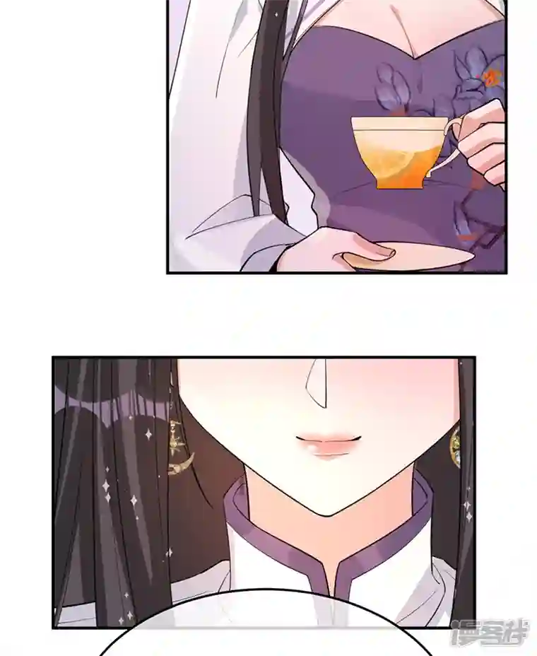 以婚之名第150话 眼前的幸福