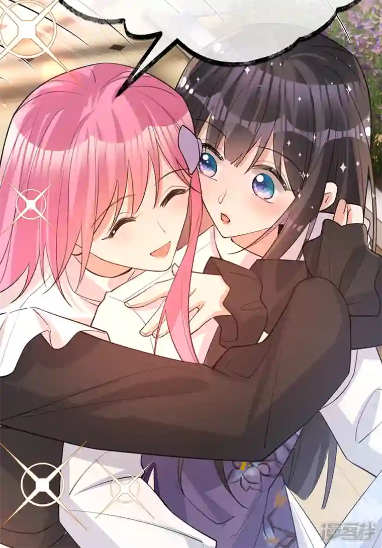 以婚之名第150话 眼前的幸福