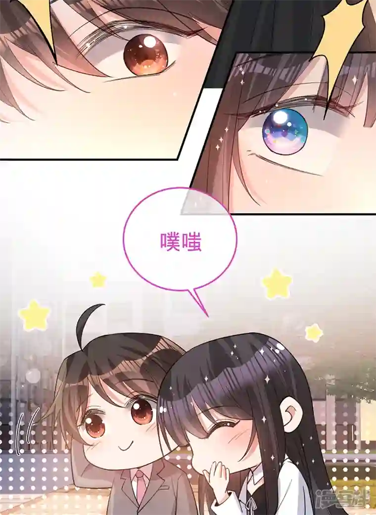 以婚之名第150话 眼前的幸福