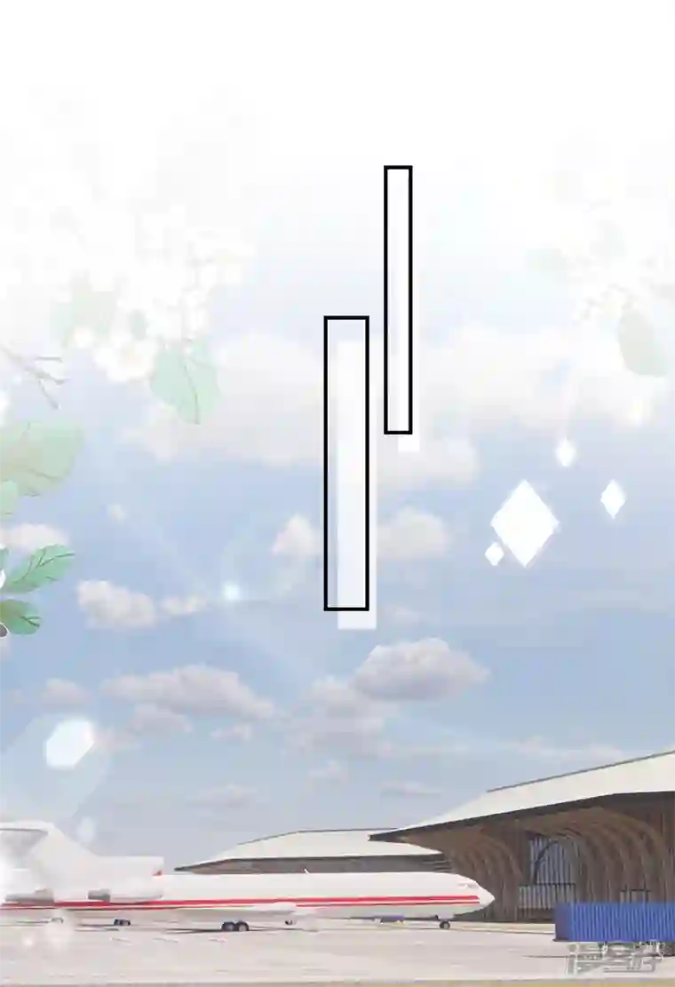 以婚之名第150话 眼前的幸福