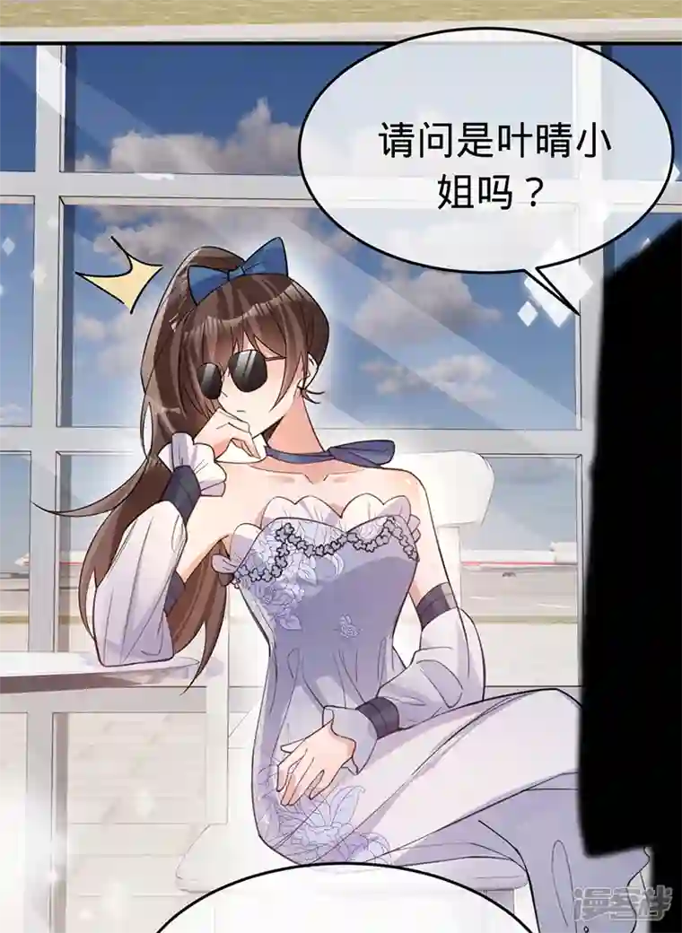 以婚之名第150话 眼前的幸福