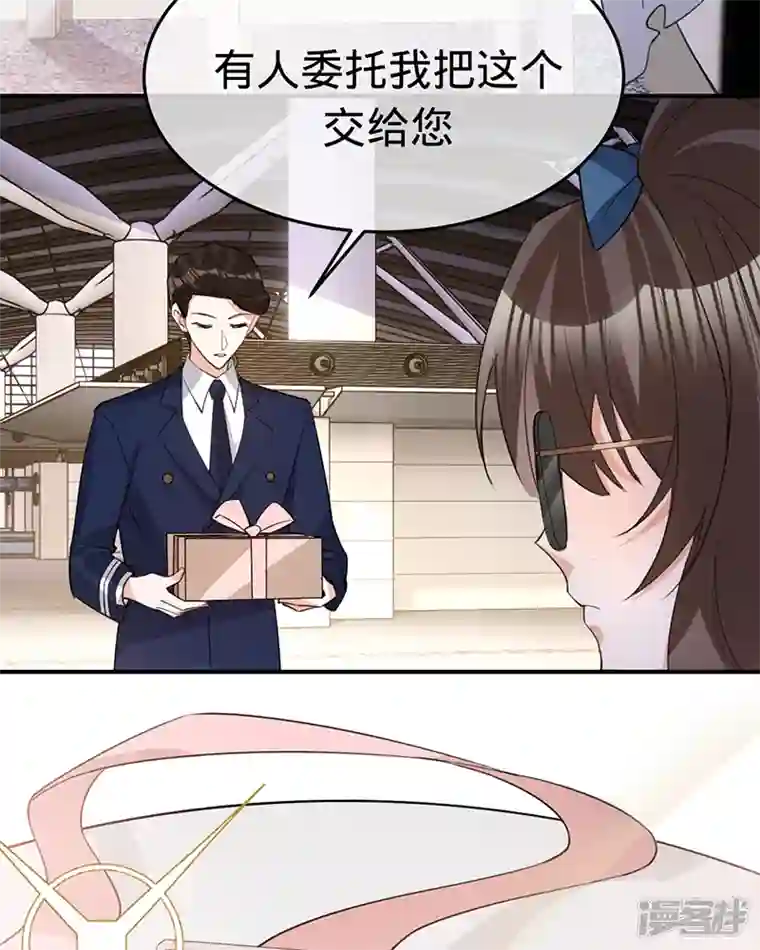 以婚之名第150话 眼前的幸福