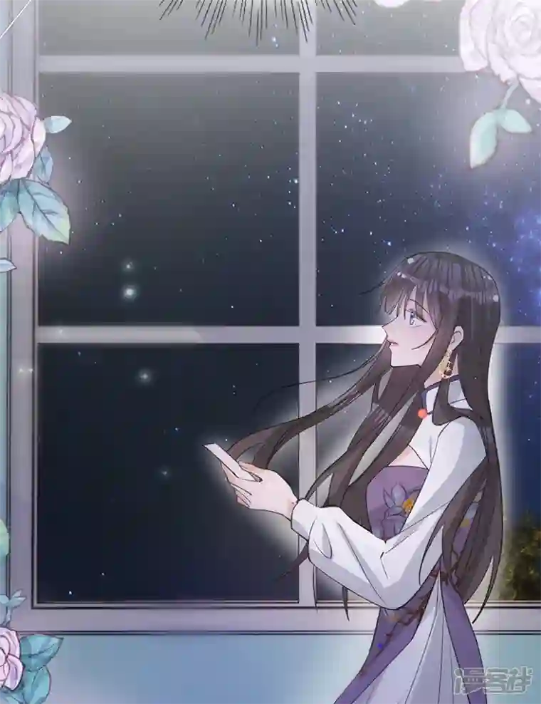 以婚之名第150话 眼前的幸福
